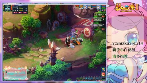 苜苜的梦幻日常109级