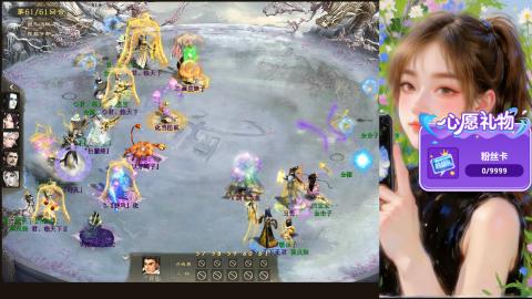 天下第一比武大会