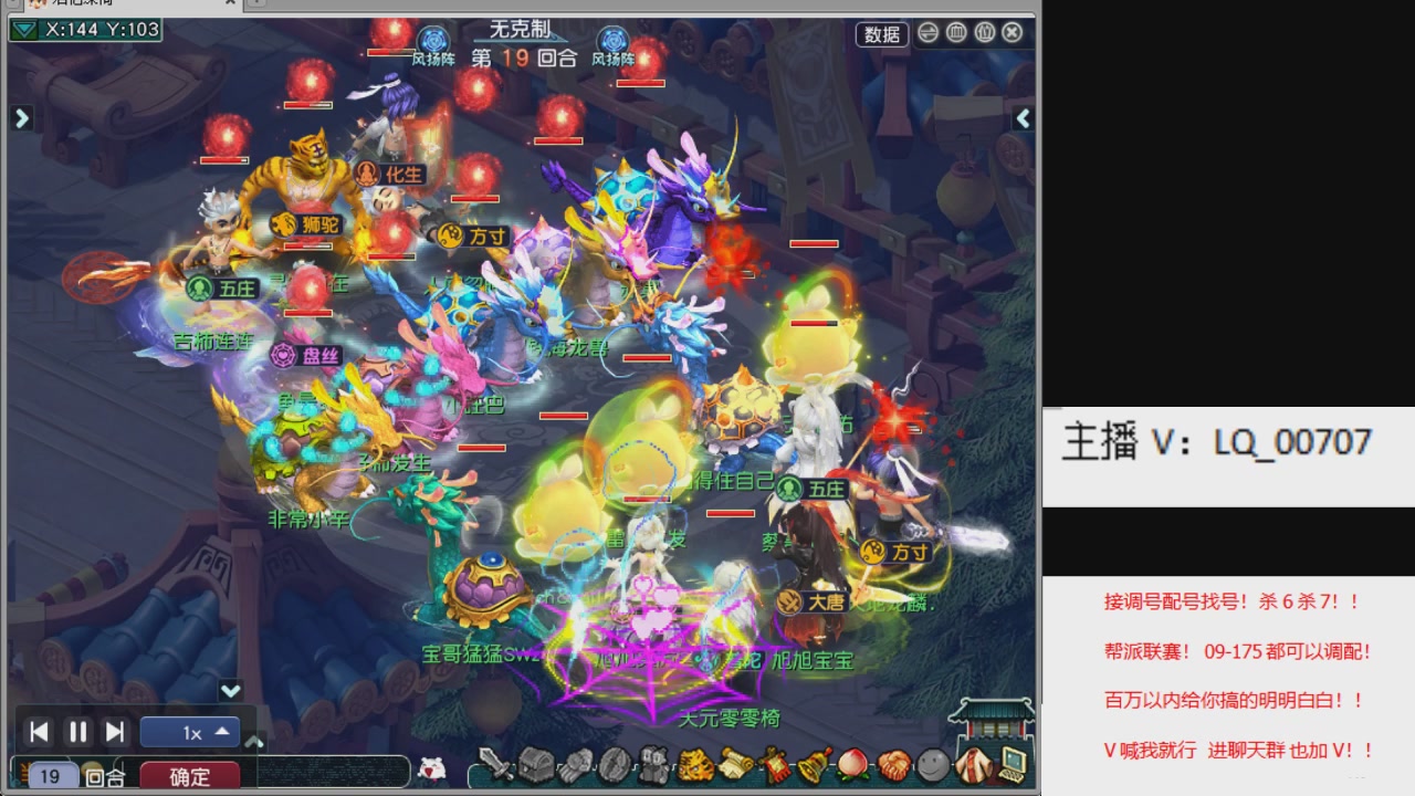 畅玩服各种赛事！专业接估价配号调号！