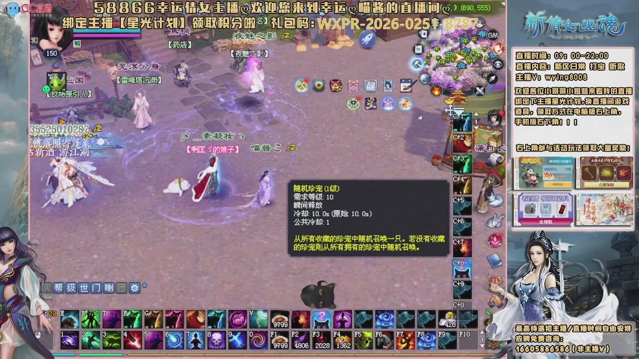 听歌，游戏。。