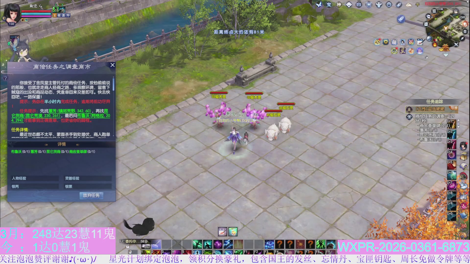 休息2天好了，接着大二接着舞