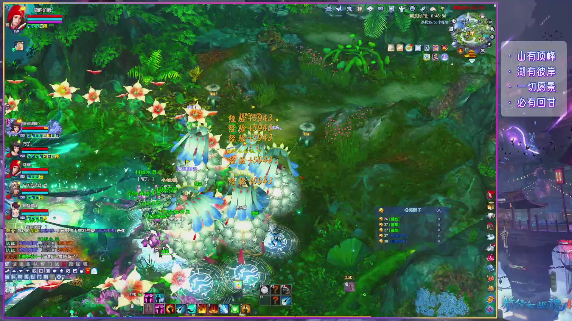 倩女周年大爆料,史上最破圈联动来袭！！