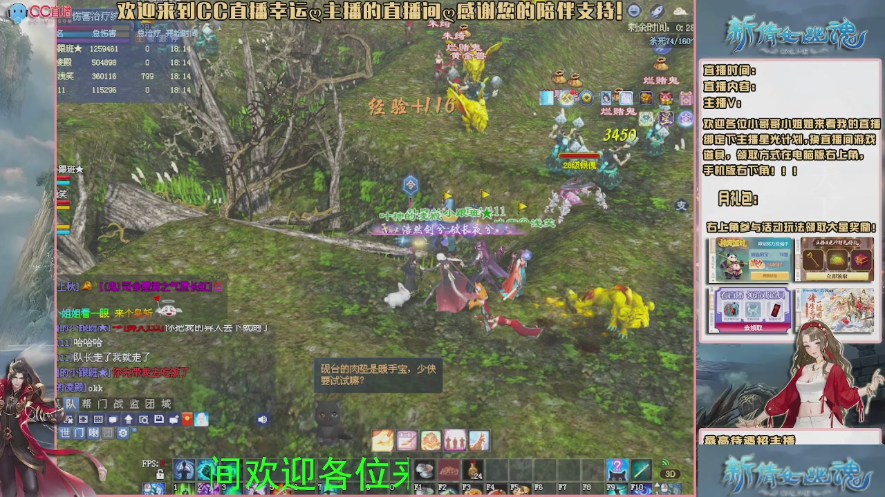 幸运ღ灰灰的直播间