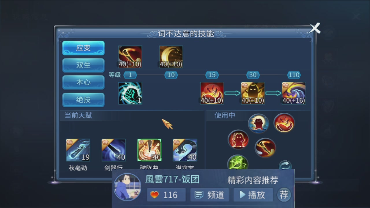 接托管 接团队打架