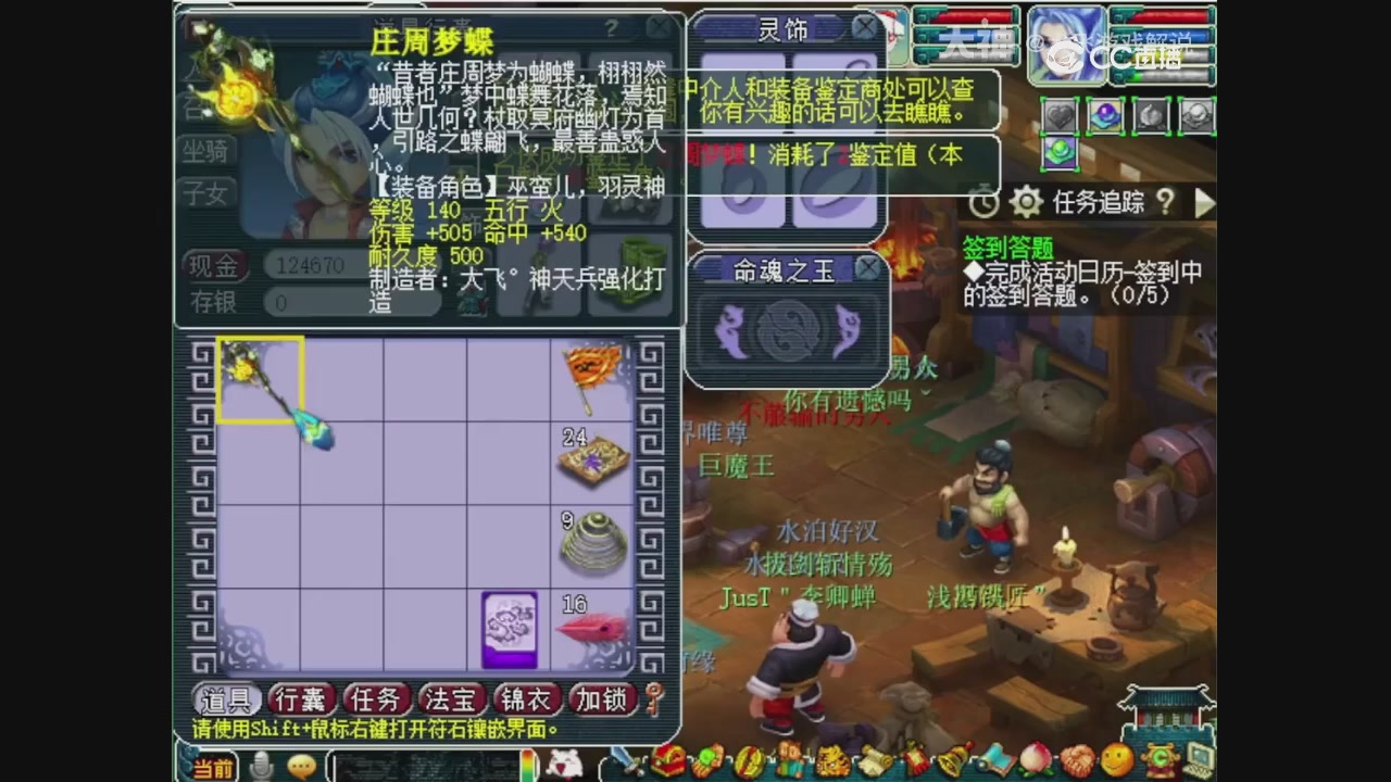 【梦幻轮播】大飞精彩内容