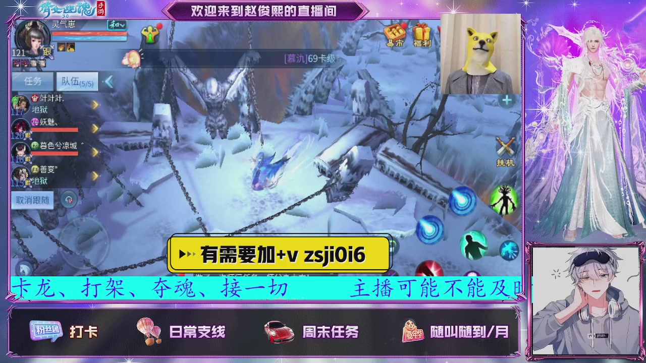 接托管、接各种~