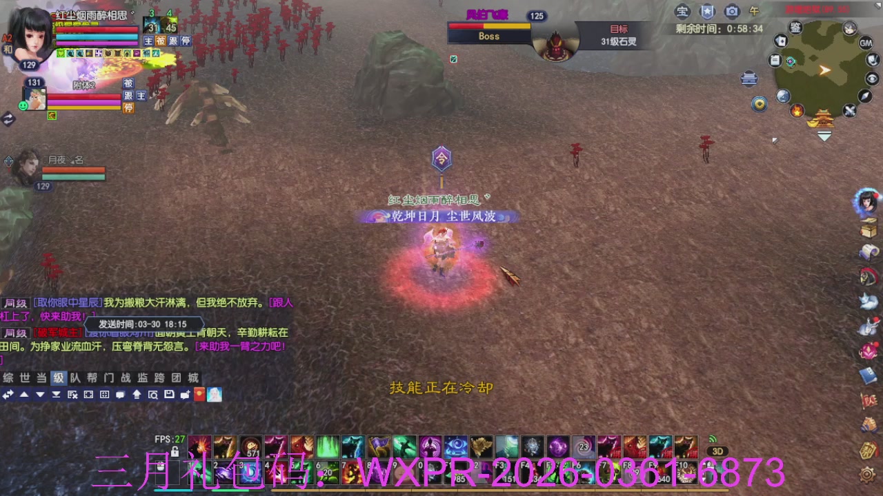 预备新区了，星光绑我