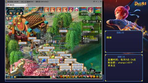 踏浪行舟 听歌直播间  #24~