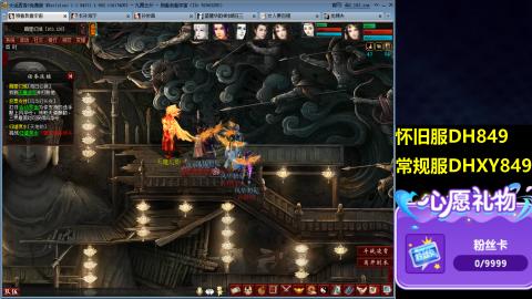 大话第一老太太