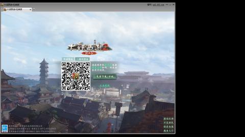 这游戏也太火了趴！