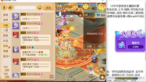 接熔练-找号-金银-练宠粽子月饼