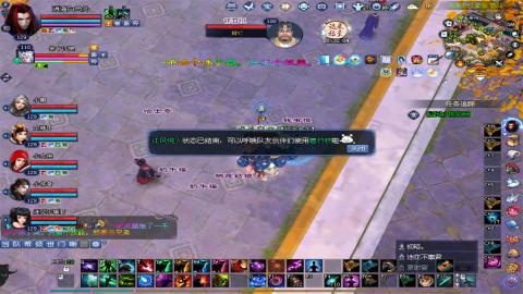 倩女幽魂打宝各种任务