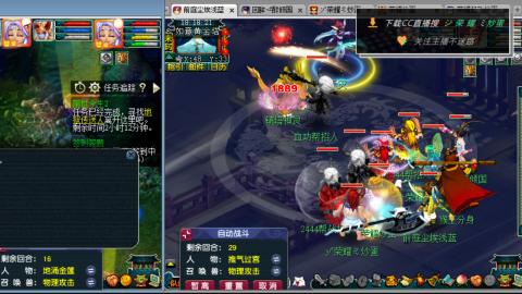 雪山区内帮战招人