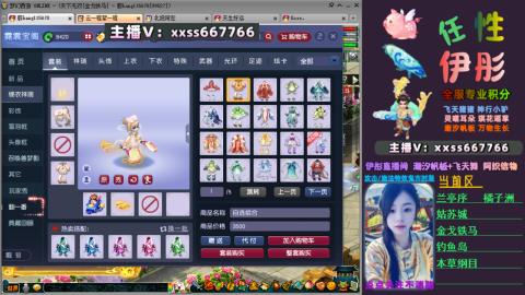 全服帮换帆板飞天舞飘带合鸣施法特效等积分