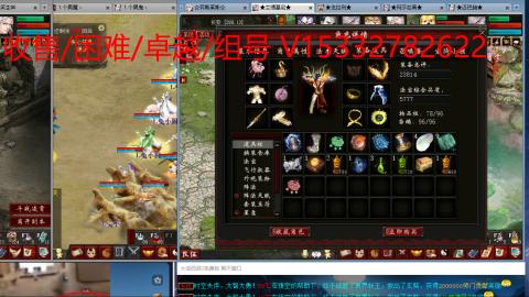 收售/困难/卓越/组号