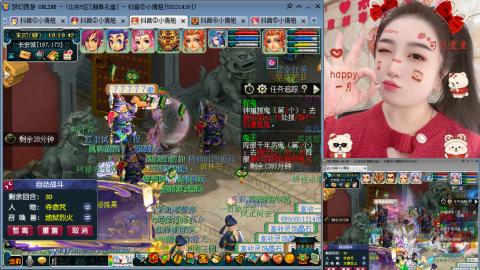 曲阜孔庙（青岛即墨姑娘）