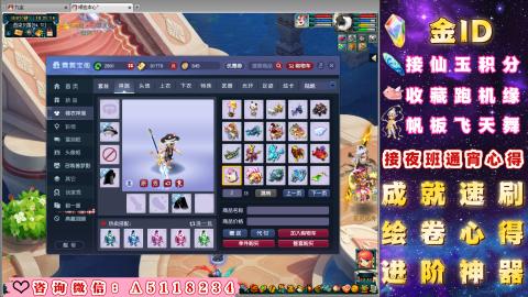 成就●心得●积分●进阶●神器●金ID