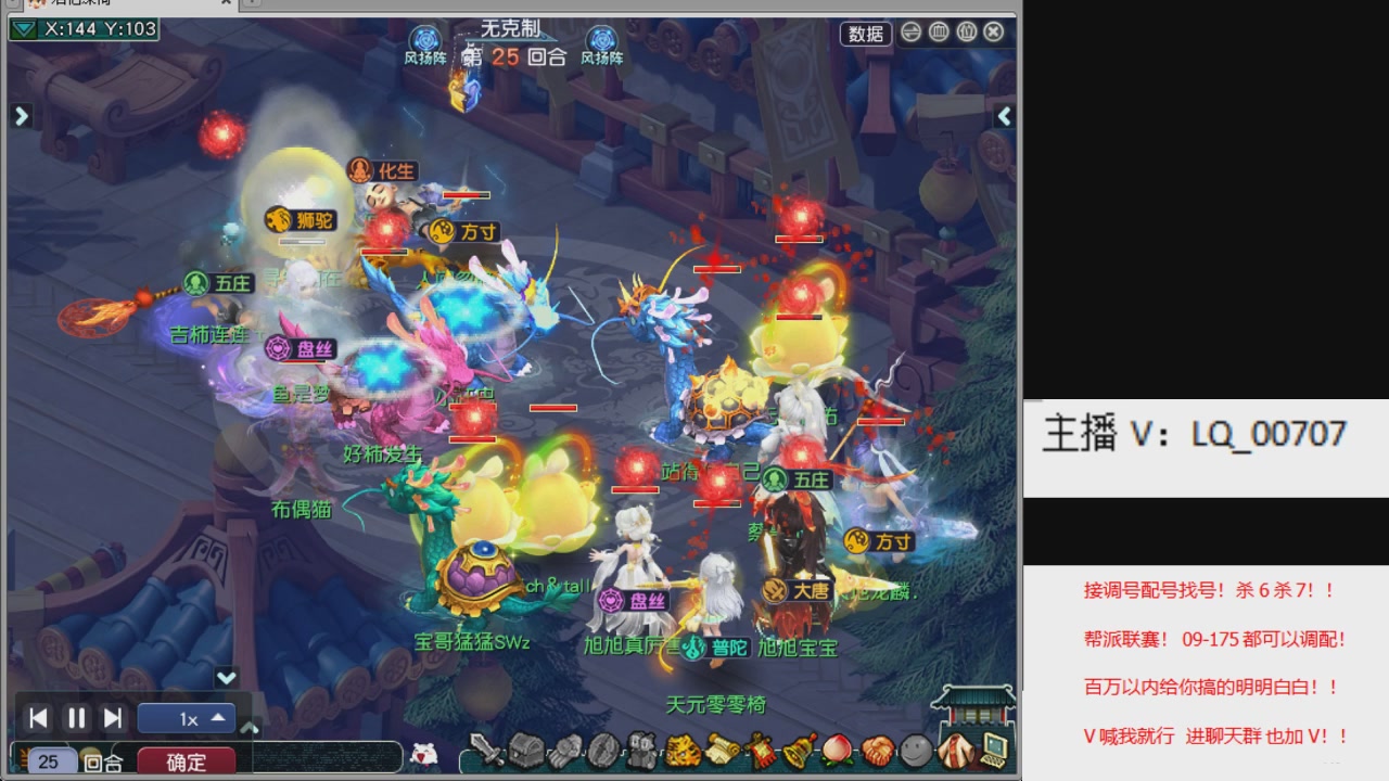 畅玩服各种赛事！专业接估价配号调号！