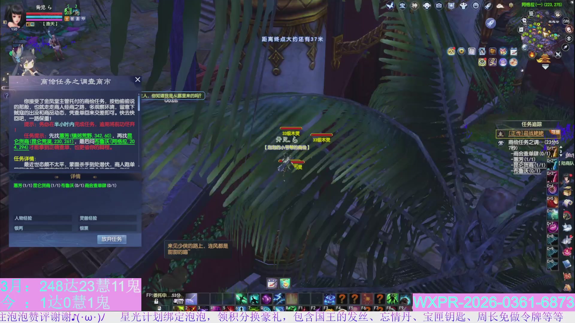 休息2天好了，接着大二接着舞