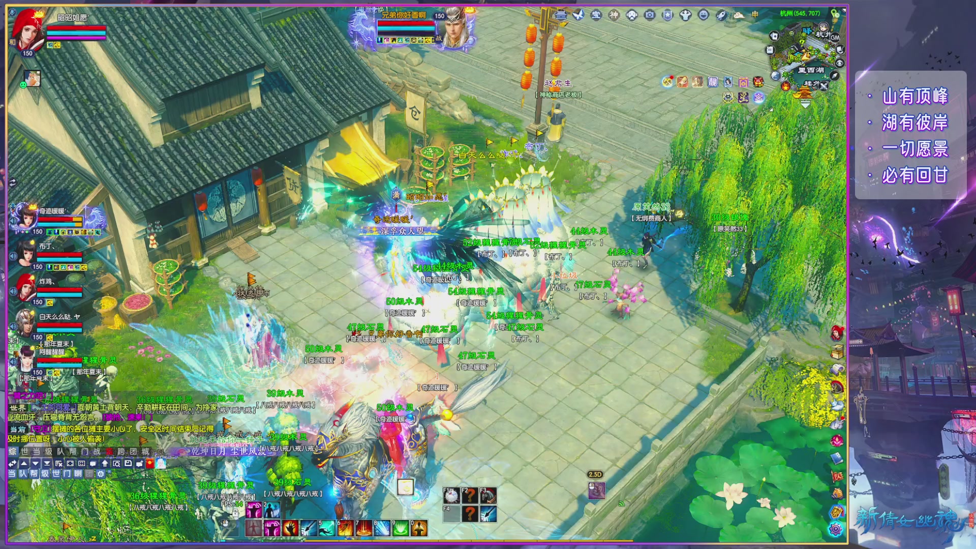 倩女周年大爆料,史上最破圈联动来袭！！