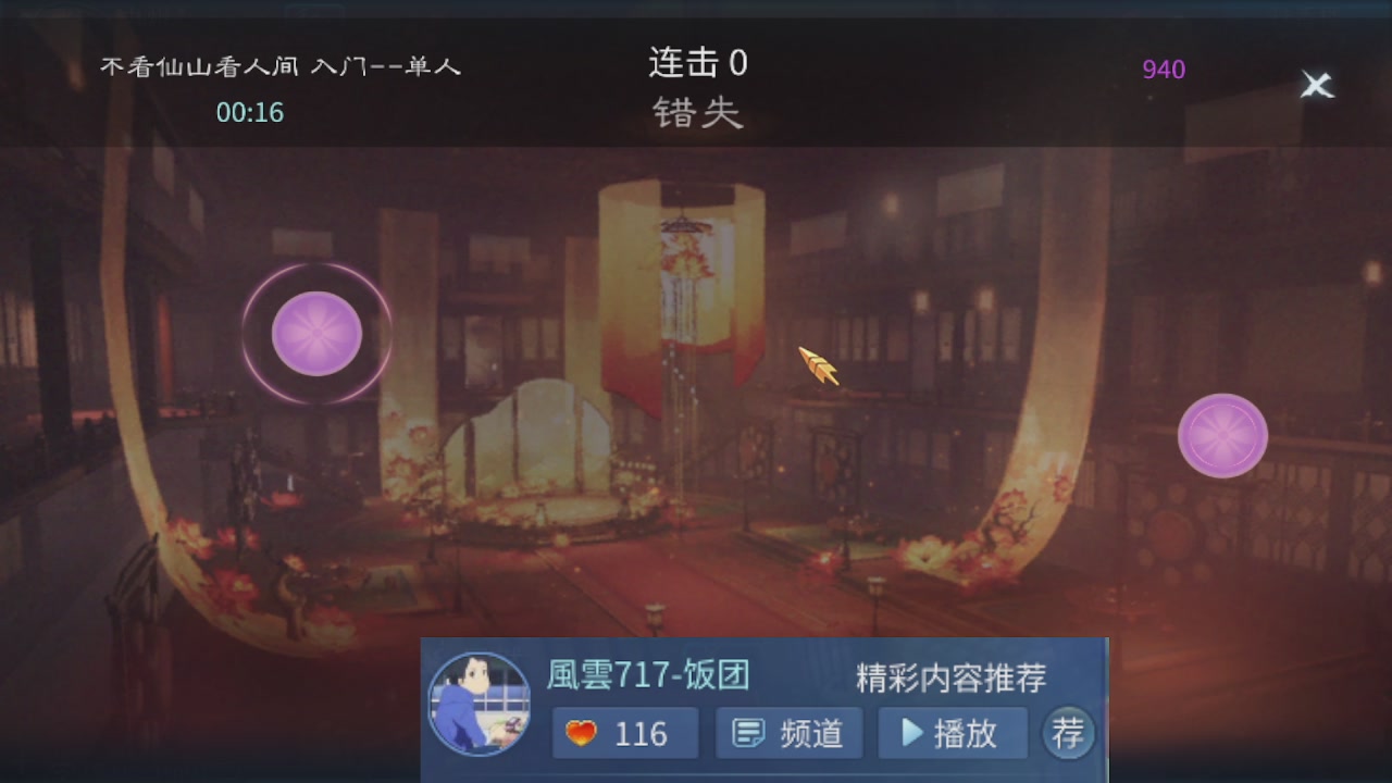 接托管 接团队打架