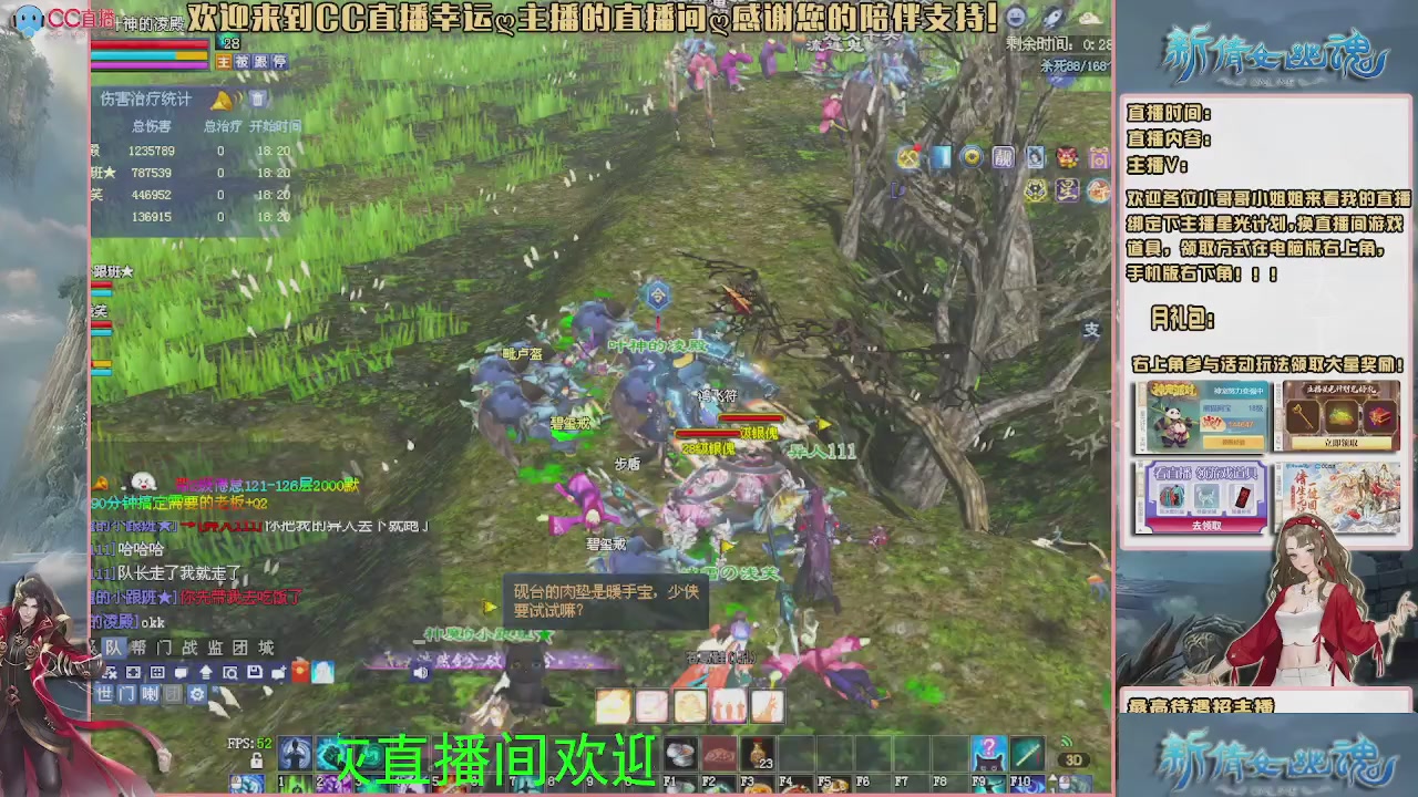 幸运ღ灰灰的直播间