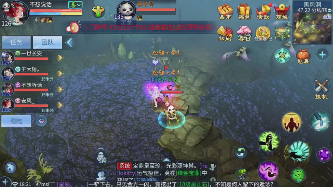 接托管打造指挥夺魂