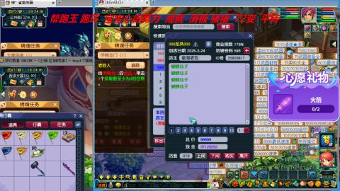 万里长城小姐姐接跑玉跑环心得