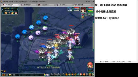 全服接大小鬼日常