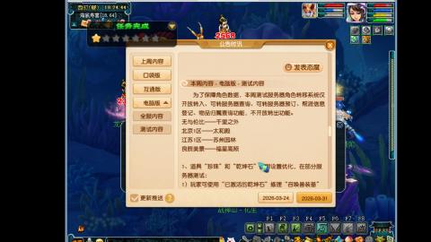 艰难前行的凌波三法