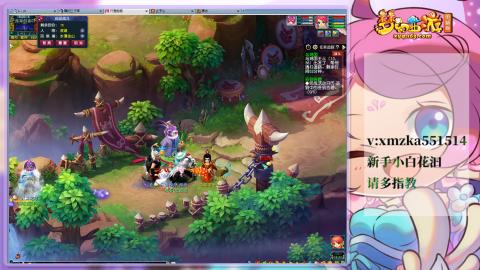 苜苜的梦幻日常109级