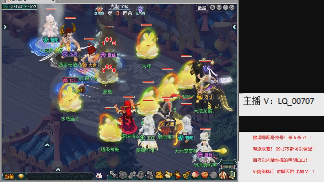 畅玩服各种赛事！专业接估价配号调号！