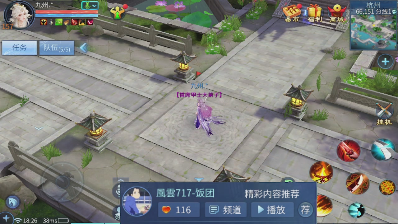 接托管 接团队打架