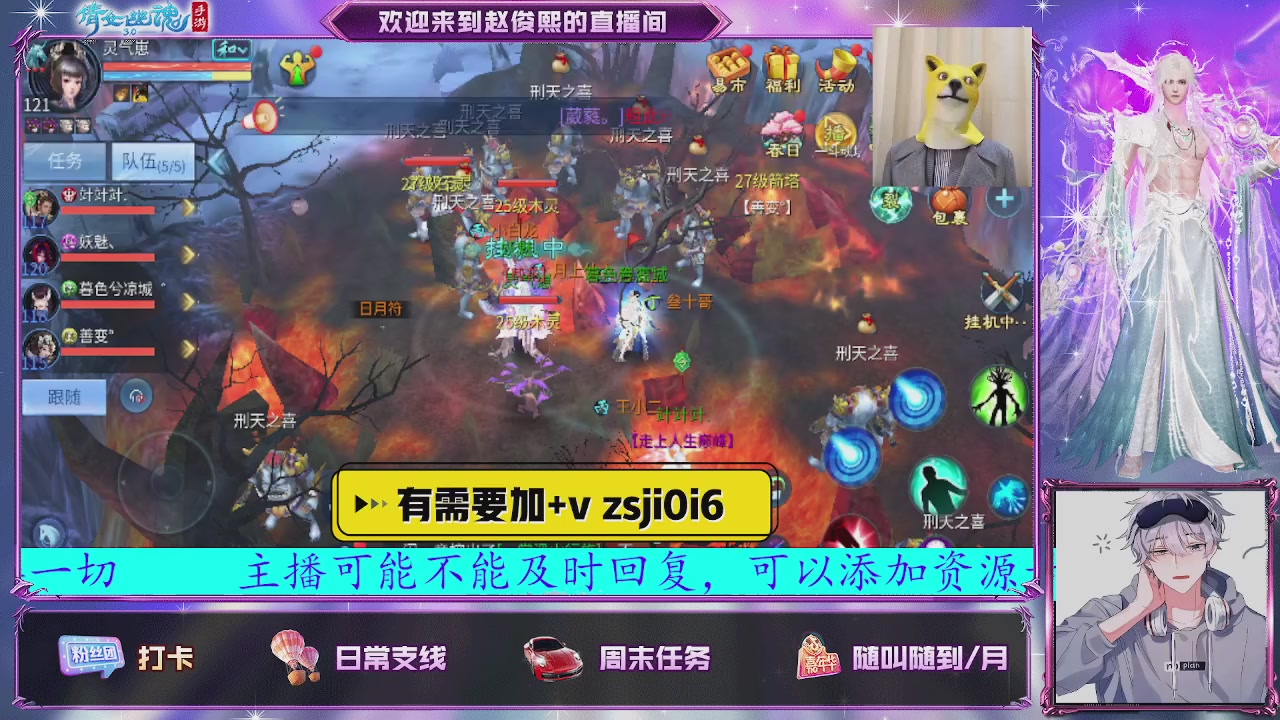 接托管、接各种~