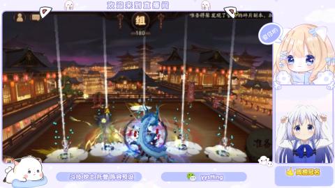 接托管 预设 超鬼王