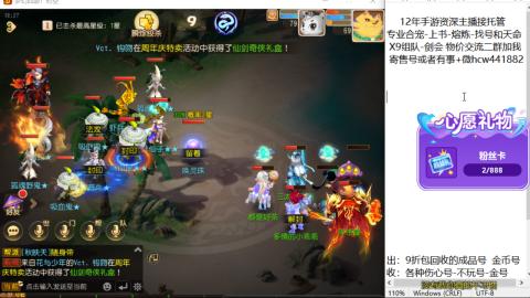 接熔练-找号-金银-练宠粽子月饼