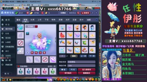 全服帮换帆板飞天舞飘带合鸣施法特效等积分