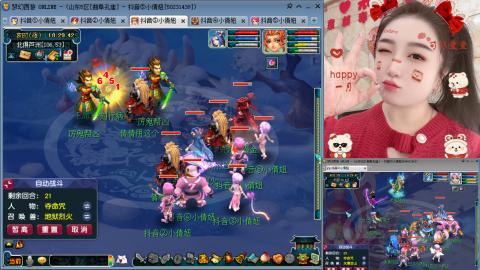 曲阜孔庙（青岛即墨姑娘）