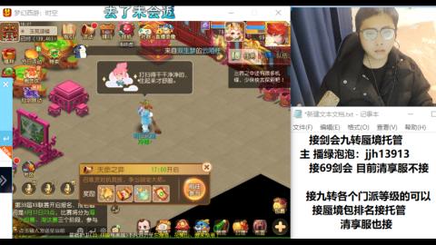 第一天直播感谢关注