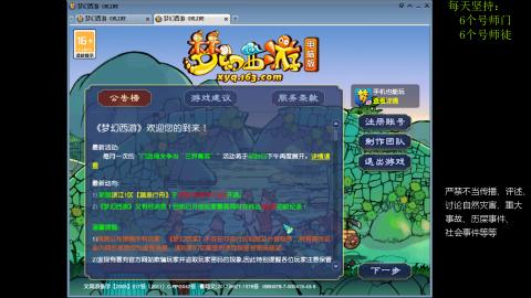 低端养号，枯燥养老，欢迎聊天