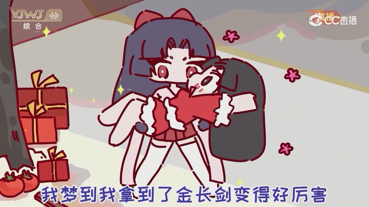 2026永劫无间新春会——武道新途全片回顾