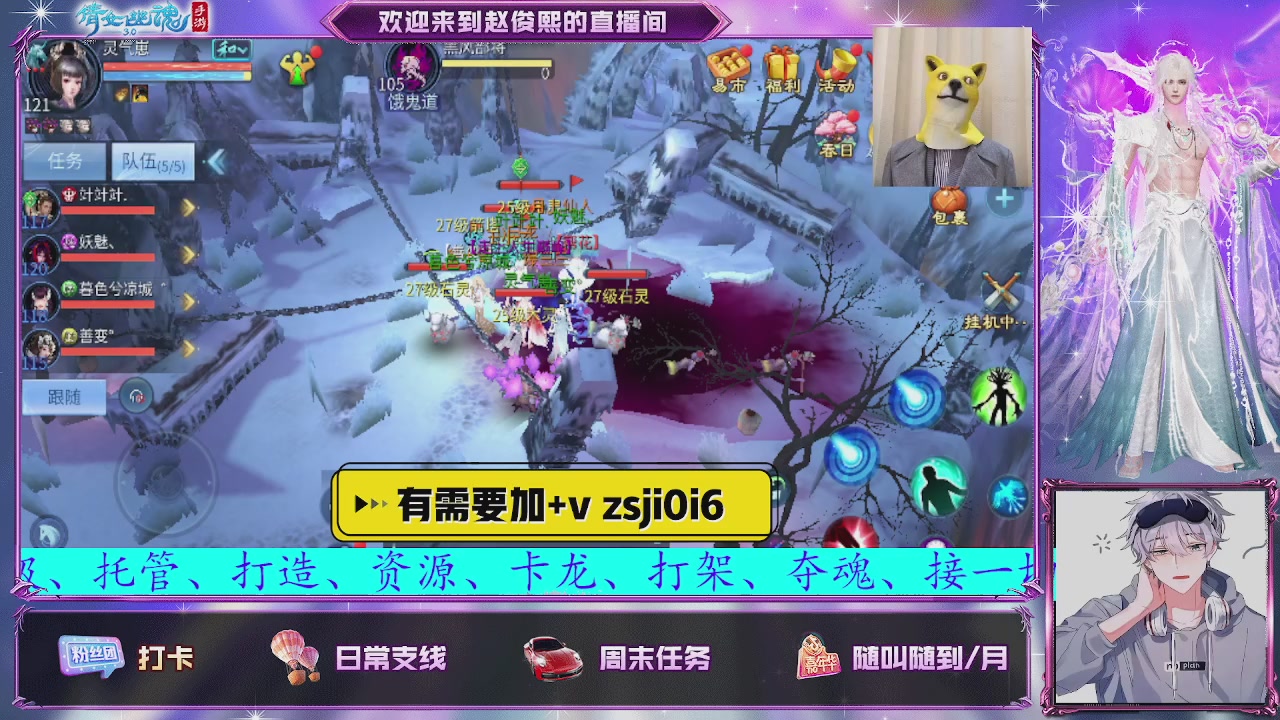 接托管、接各种~