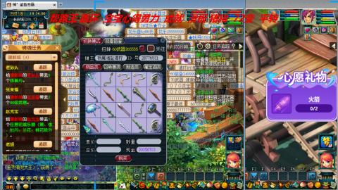 万里长城小姐姐接跑玉跑环心得