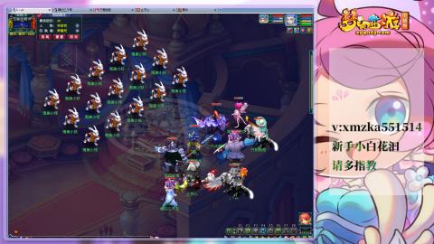 苜苜的梦幻日常109级