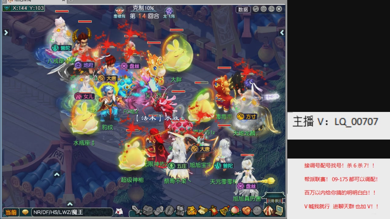 畅玩服各种赛事！专业接估价配号调号！