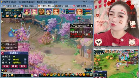 曲阜孔庙（青岛即墨姑娘）