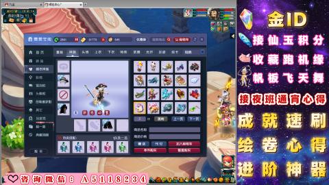 成就●心得●积分●进阶●神器●金ID