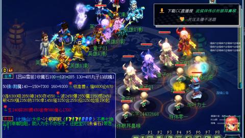 嘉陵江10门日常