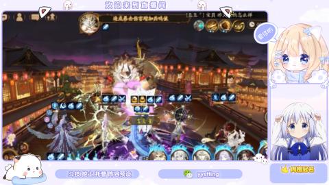 接托管 预设 超鬼王