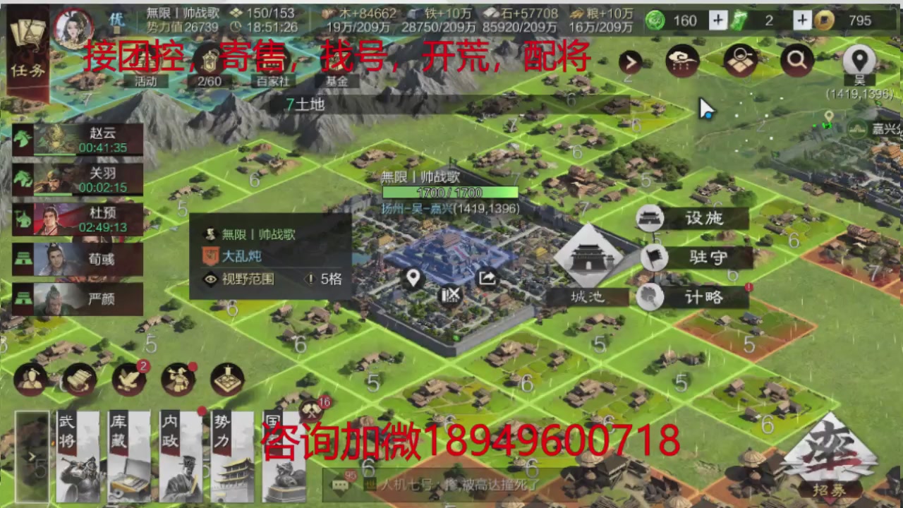 接各赛季开荒冲榜1配将修车